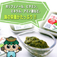 玄界灘産　宗像のあかもく80ｇ×20個　合計1600ｇ　送料無料（一部除く）　アカモク あかもく ぎばさ 国産 魚介類 ギフト お取り寄せ まとめ買い 福岡 食物繊維 ミネラル スーパーフード 海産物