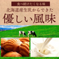 マドレーヌ 送料無料 【訳ありから生まれた恵みのスイーツ】太陽のマドレーヌ9個セット