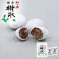 【北海道限定】山樹氷 ハッカ樹氷 2袋入【1箱】 新千歳空港 お土産