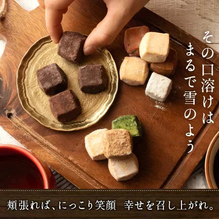 【タイムセール】カウシェ限定！クッキー ギフト 送料無料 【さくホロッ優しい新食感スイーツ】人気4種和讃盆くっきぃセット [ スイーツ お菓子 詰め合わせ かわいい お返し プレゼント プチギフト お取り寄せ 和三盆クッキー 焼き菓子 セット ]