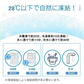 【5個セット 子供 色お任せ】ネッククーラー 即冷却 冷却グッズ 28℃ 暑さ対策用品 クールリング アイスリング 自然凍結 スマートアイス ネックバンド 温度でひんやりキープ 繰り返し 暑さ対策 冷却グッズ 首 冷却 送料無料