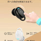 ワイヤレスイヤホン 超小型 超?量 Bluetooth 5.3 快適装着 人間工学 長時間無痛装着 4color ハンズフリー通話 マイク内蔵 音量調整 ワンボタン簡単操作 誕生日のプレゼント s108A(ブラック)