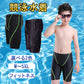 競泳水着 グリーン 3XLサイズ メンズ 男の子 ハーフパンツ フィットネス 水着 キッズ 速乾 伸縮 スリム 水泳 紐付き 男 プロ メンズ 競泳用 ジム スイミングウェア ブラック 大人