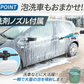 強力ハンディ高圧洗浄機BL　バッテリ2個・充電器付 マキタバッテリ互換 専用ケース付 ブラシレス 洗車 ベランダ バケツ