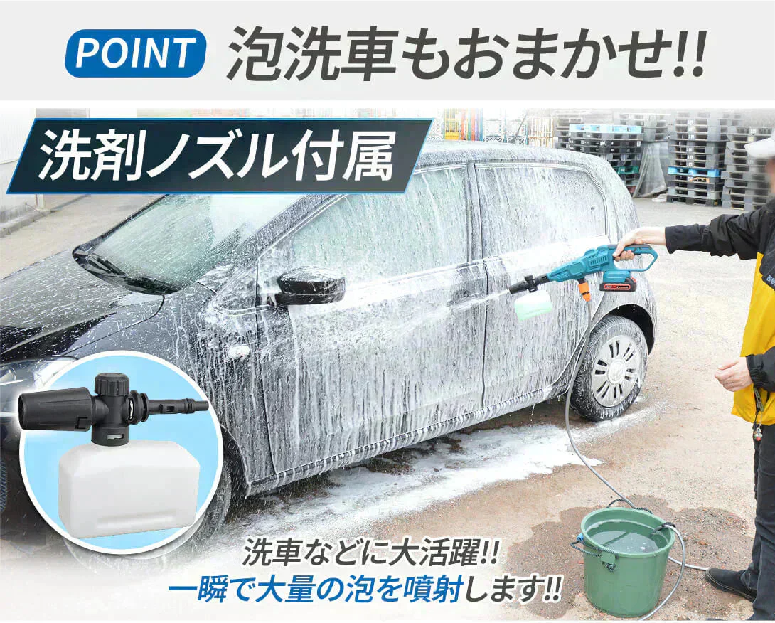 強力ハンディ高圧洗浄機BL　バッテリ2個・充電器付 マキタバッテリ互換 専用ケース付 ブラシレス 洗車 ベランダ バケツ