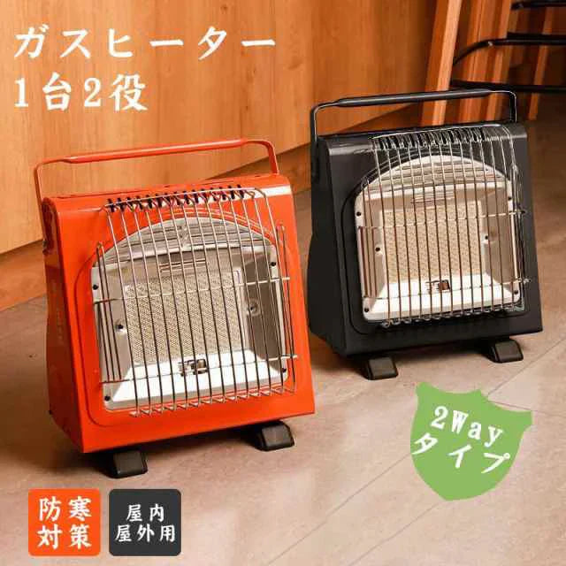 カセットガスストーブ ガスヒーター 1台2役 電源不要 速暖 持ち運び ブタンガス ボンベ式 キャンプヒーター 暖房ストーブ w452A(ブラック)
