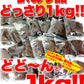 【訳あり お菓子】高級チョコブラウニーどっさり1kg/スイーツ/おかし/洋菓子/常温便/【エコ得】