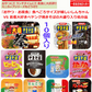 【処分品】【訳あり特価】食べごろサイズが嬉しいしんちゃん VS 若者大好きペヤング焼きそばの大盛り入り処分品 10個セット 関東圏送料無料