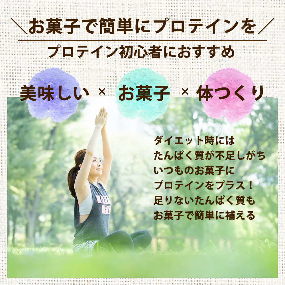 【200g】大豆プロテイン配合 黒ごま かりんとう ソイプロテイン たんぱく質 ダイエット 食べるプロテイン SOY 豆 体に優しい