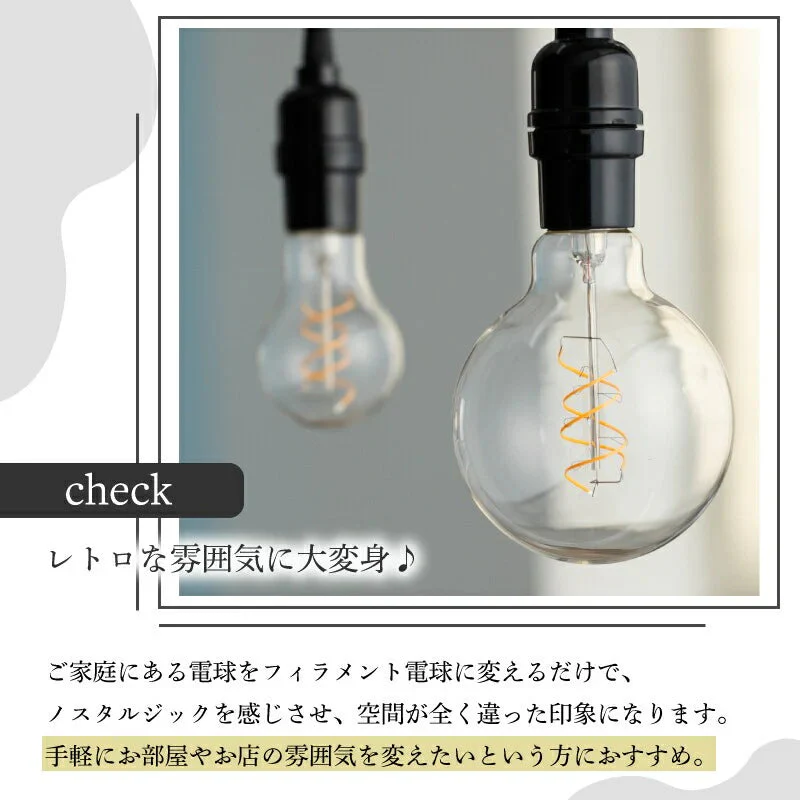 【一般電球 ハート 40形】LED電球 e26 おしゃれ フィラメント電球 エジソンバルブ 電球色 エジソン電球 電球色 40W ハート スパイラル ボール球 フィラメント LED ボール電球クリア led電球 E26口金 モダン 北欧 レトロ ヴィンテージ