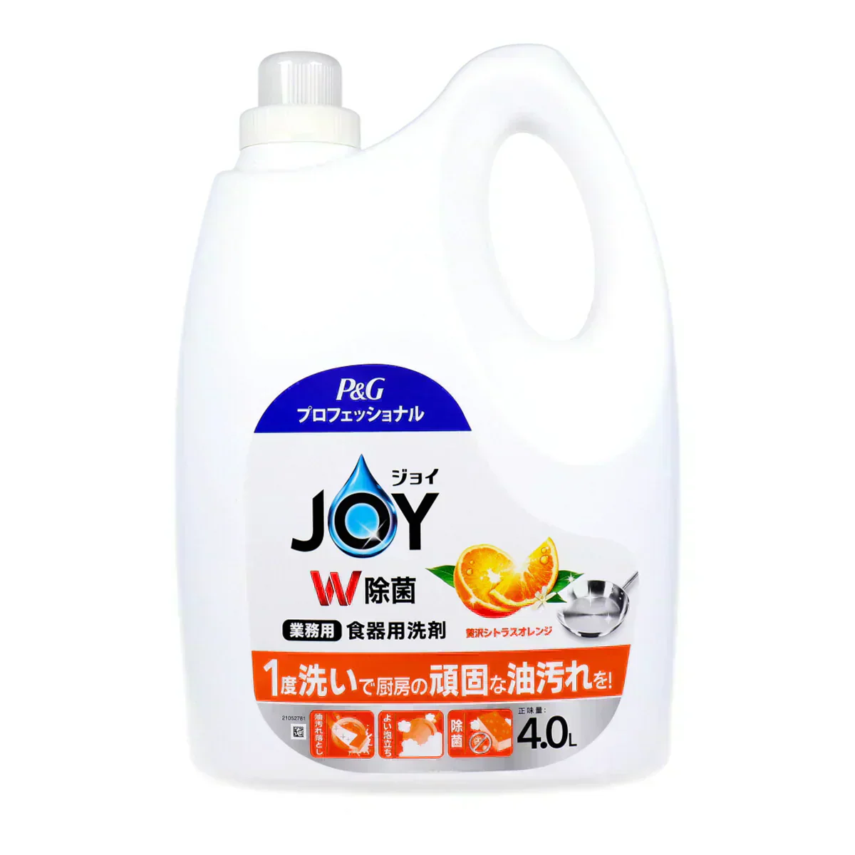 P&Gジャパン 食器用洗剤 ジョイ W除菌 中性 贅沢シトラスオレンジの香り 業務用 4L