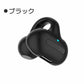 即納 Bluetoothイヤホン 可愛いイヤホン耳かけ式 ワイヤレス 運動 出勤 イヤホン ランニング s068A(ブラック)