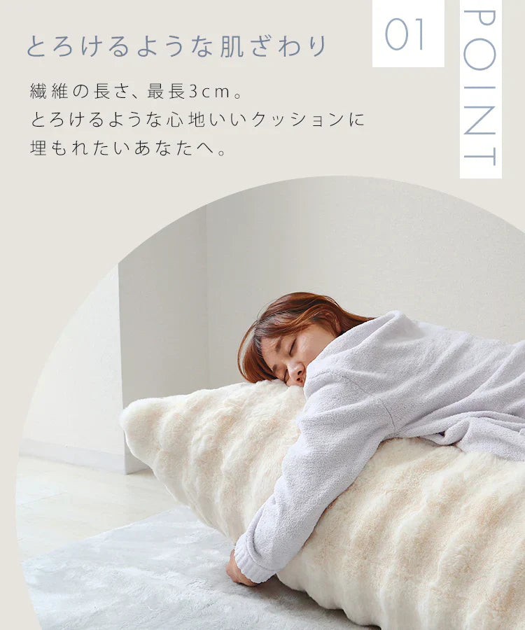 【ミルクティー】ビーズクッション 特大 もこもこ ビーズソファ ラビットファー風 背もたれ クッション 大きい 寝れる 座椅子 おしゃれ ビーズソファ コンパクトソファ ローソファ ソファーベッド ビーズ クッション クッションソファ お昼寝クッション 新生活
