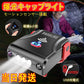 当日発送 キャップライト LEDライト ヘッドライト USB充電式 センサー機能 90度回転 超小型 軽量 防犯 停電対策 読書 アウトドア 300ｇ