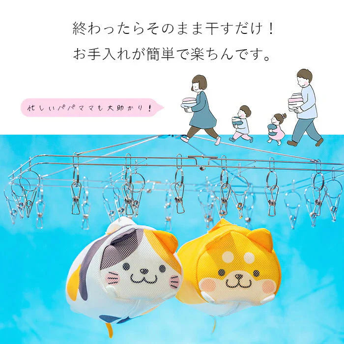 【シバイヌ】ランドリーネット バッグ ポーチ かわいい アニマル ブラジャー 下着 靴下 型くずれ防止 / トラベルポーチ 旅行 温泉 ジム プール そのまま洗濯