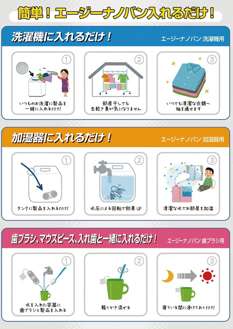 歯ブラシ 電動歯ブラシ 入れ歯 マウスピース 除菌 除菌剤 抗菌 ウイルス除去 銀イオンAG+ 日本製 1ヵ月持続 / 旅行 海外 国内 お出かけ ホテル 会社