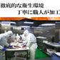 馬刺し　レバー　300g