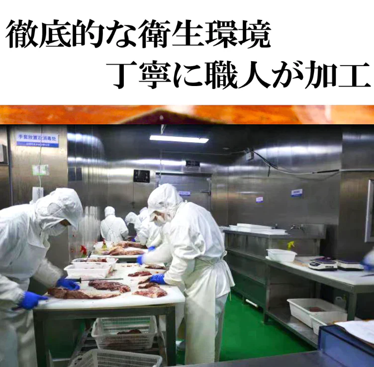 馬刺し　レバー　300g