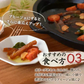 ＜国内加工 一夜干風焼いか 95g＞ おつまみ