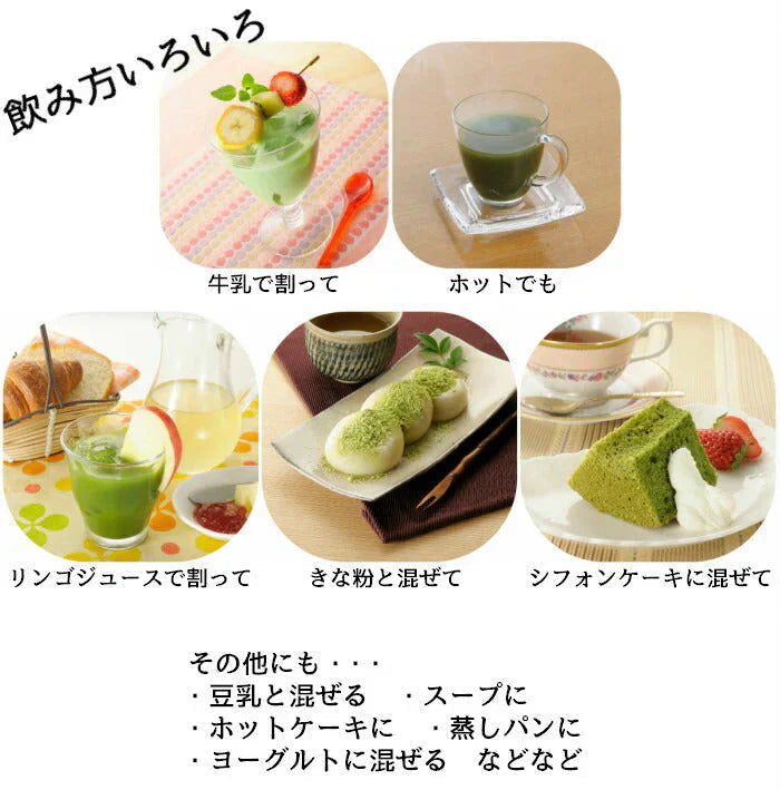 豊生 九州産有機大麦若葉+乳酸菌 2.5ｇ×30包入り◆ 青汁 お試し おためし 健康食品 サプリメント サプリ 国産 日本製 乳酸菌 シールド乳酸菌 野菜不足 食物繊維 飲みやすい スティック 小分け 無添加 おいしい