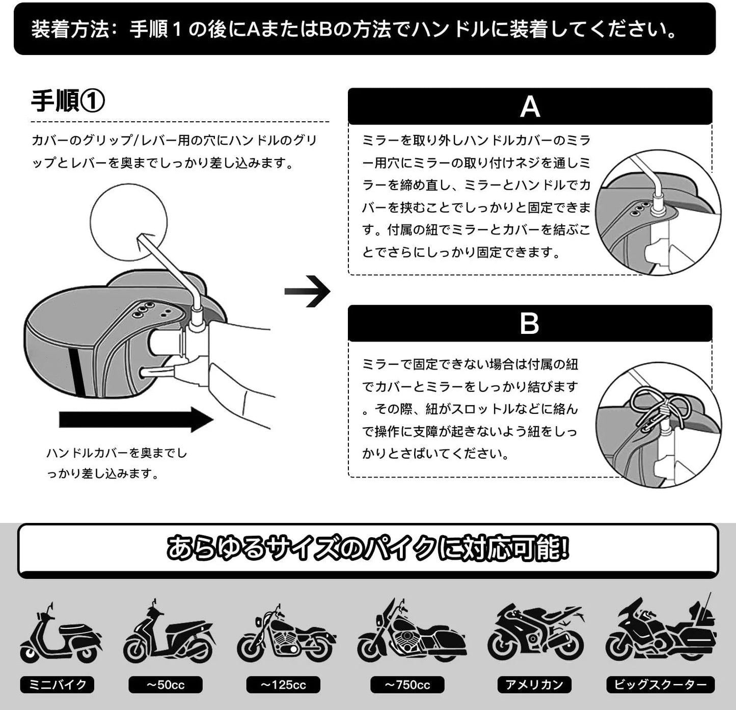 バイク用 ハンドルカバー ハンドルウォーマー ネオプレーン ポケット 反射ストラップ付き 防寒 防水 防風対策汎用(w093)