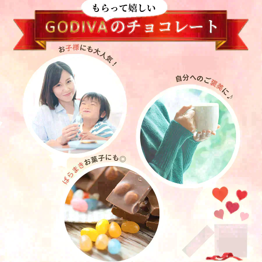 GODIVA ナポリタン 4種 （ミルク、ダーク、ヘーゼルナッツ、ピスタチオ）16個セット×7袋（112枚）