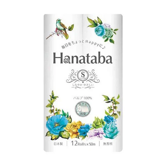 トイレットペーパー 丸富製紙 Hanataba シングル50m 12ロールＸ8パック