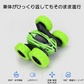 ラジコンカー グリーン 子供 最新版 リモコン自動車RC 充電 簡単 子供クリスマスプレゼント オフロード 誕生日 小学生 大人 おもちゃ 知育玩具 360°回転