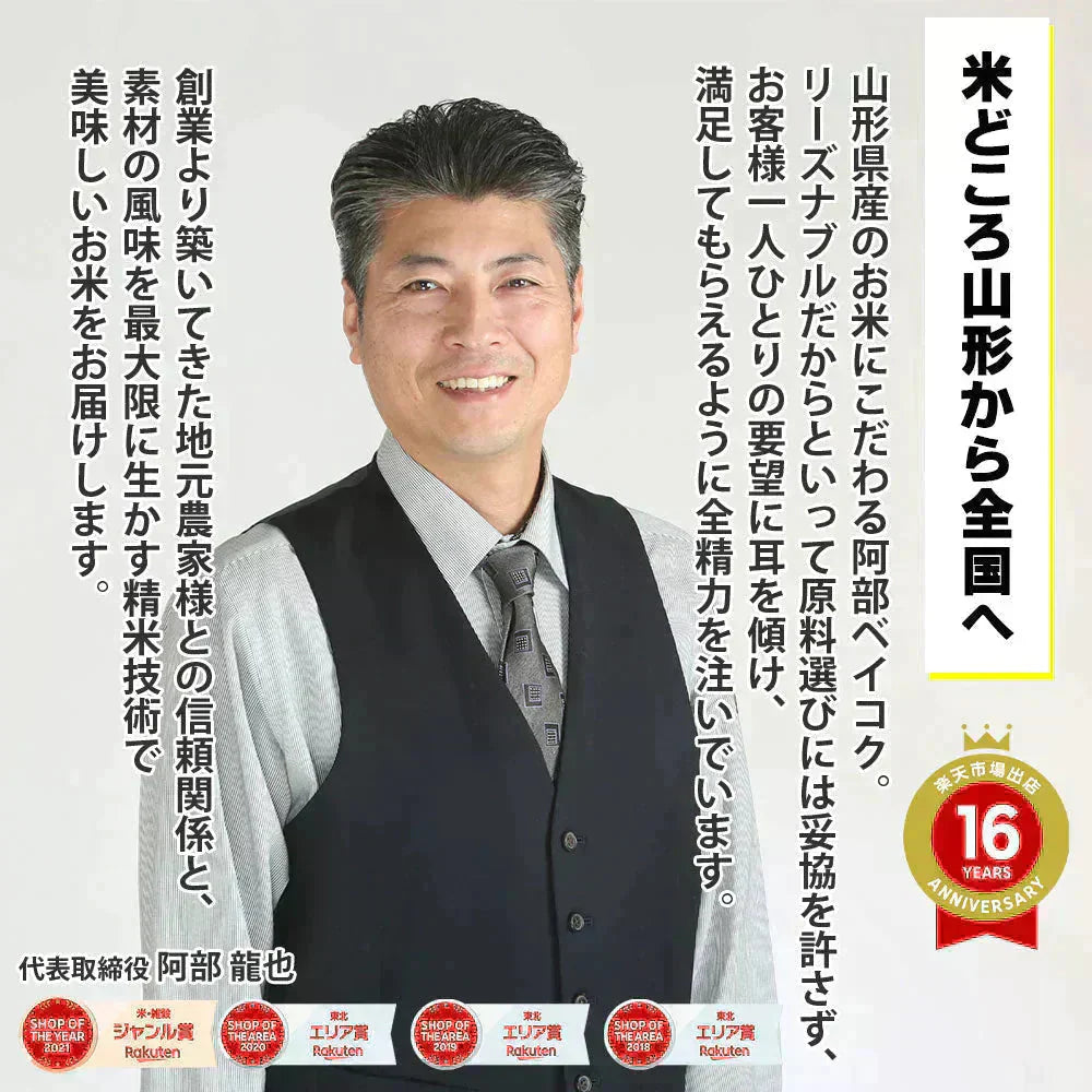 白米 20kg (5kg×4袋) にこちゃん飯 国内産 送料無料 米20キロ こめ コメ お米 新米 お米20kg