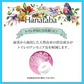 トイレットペーパー 丸富製紙 Hanataba 2倍巻きシングル100m 8ロールＸ8パック
