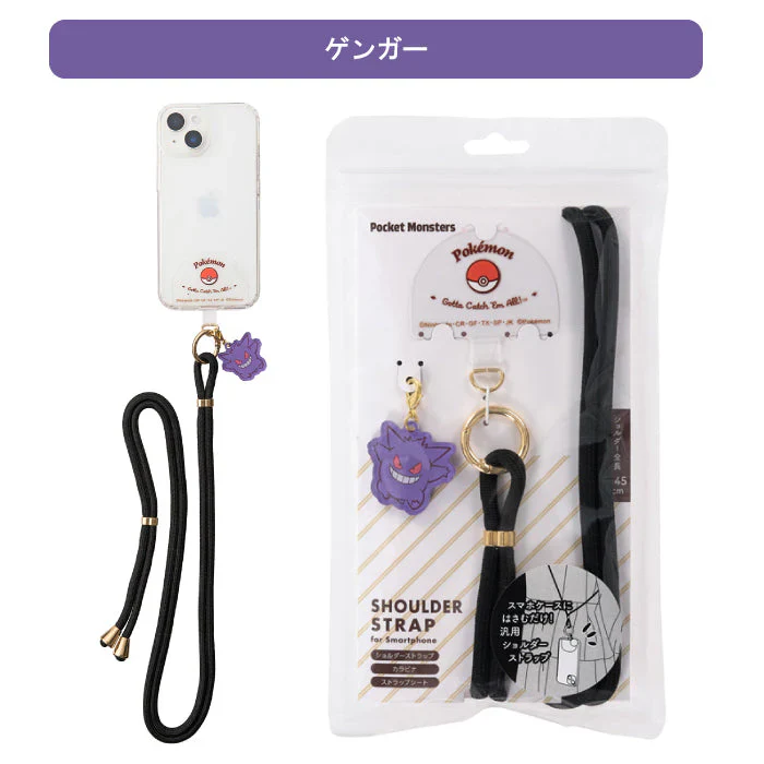 サンクレスト ポケモン：アクリルチャーム付き 【ゲンガー】 スマホショルダー ストラップ