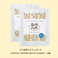【終売】コカ・コーラ コーヒーアロマバスシュガー2個セット