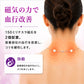 ティアドロップ磁気ネックレス [ 磁気 女性用 おしゃれ 医療 肩こり 肩凝り 解消グッズ ネックレス 医療機器 マッサージ 血行促進 ペンダント レディース カットガラス スクリューネックレス 母の日 プレゼント 送料無料 ]