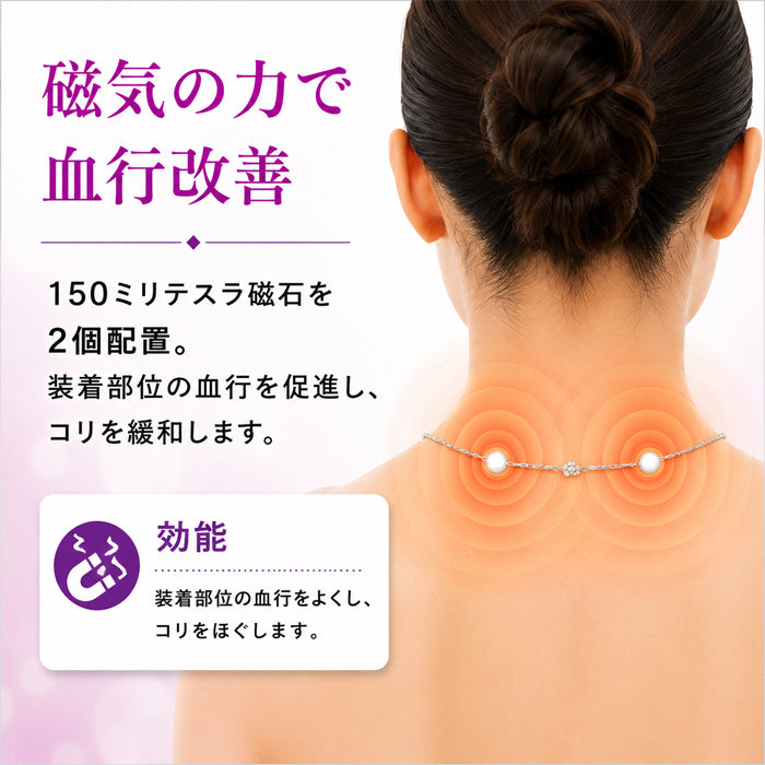 ティアドロップ磁気ネックレス [ 磁気 女性用 おしゃれ 医療 肩こり 肩凝り 解消グッズ ネックレス 医療機器 マッサージ 血行促進 ペンダント レディース カットガラス スクリューネックレス 母の日 プレゼント 送料無料 ]