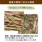 【300g】36種類の古代米ブレンド いろいろ米 送料無料 国産 大分県産 栽培期間中 農薬不使用 無農薬 化学肥料不使用 自然農法 掛け干し米 共生栽培 オーガニック お米 玄米 うるち米 黒米 赤米 緑米 ミックス 混ぜるだけ
