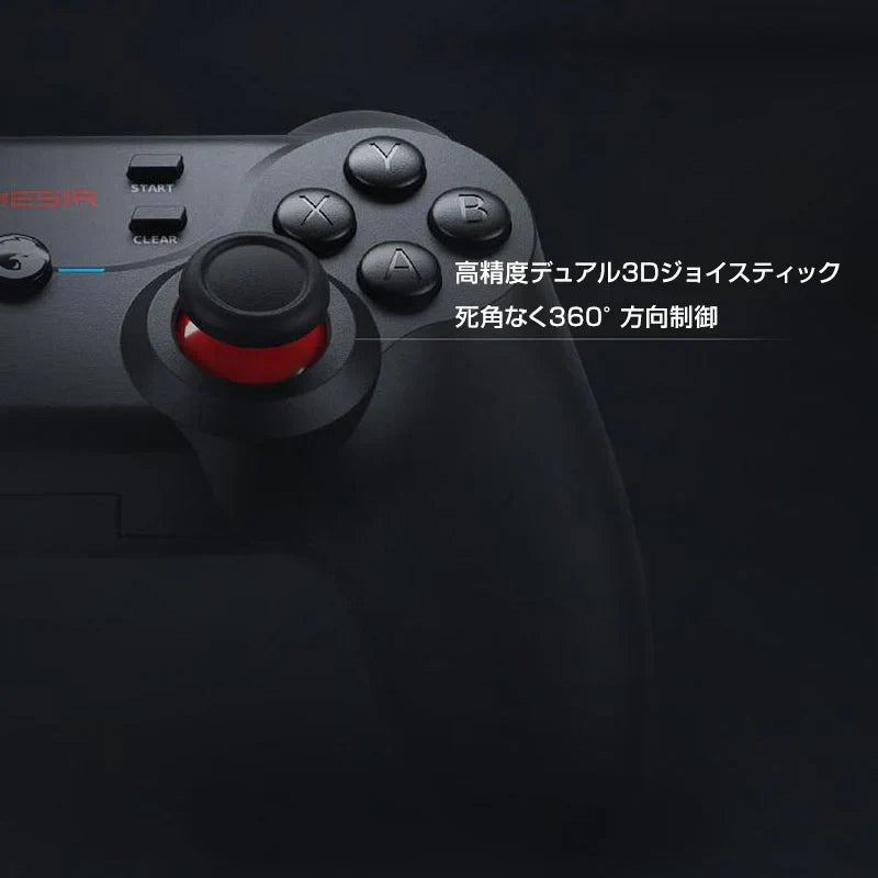 GameSir T3S コントローラー 黒色 ゲームパッド Bluetooth ワイヤレス 有線 Windows PC Android iOS 任天堂Switch 技適マーク認証済み 対応 スマホ ネットゲーム