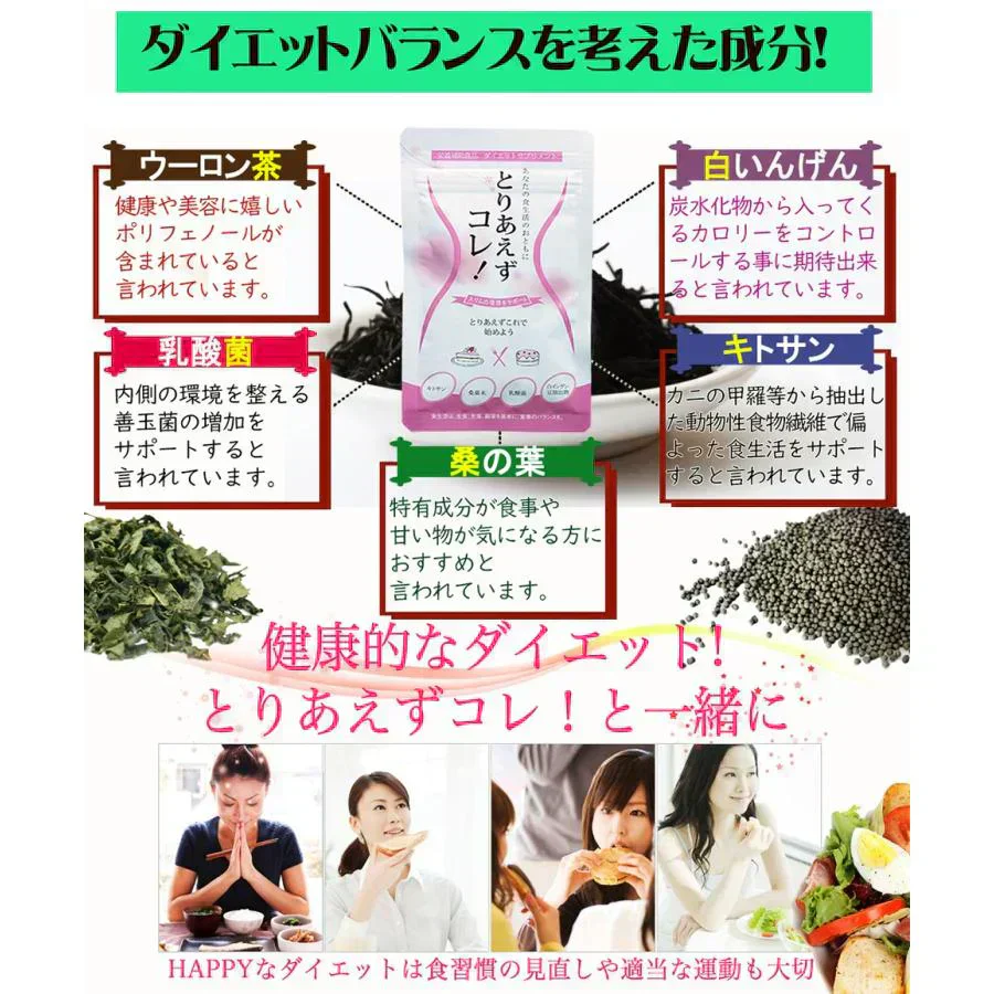 【激安お得7袋セット・6袋＋1袋オマケ】とりあえずコレ! 炭水化物 糖質 脂質 対策 カロリーカット サプリ ダイエットサプリメント 食事制限無し 白いんげん豆 桑の葉 烏龍茶 乳酸菌 キトサン 体脂肪 フラクトオリゴ糖 カロリーゼロ 糖質制限　糖質カット 日本製 食事制限無し おすすめ 人気 ランキング 効果 強力 最強 カロリーゼロ対策 カロリーコントロール　コントロールサプリ カロリーメイト 国産 日本製 白インゲン ランキング おすすめ 健康食品 通販 「福袋」
