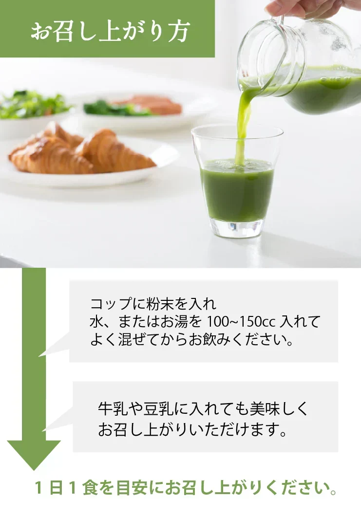 ❤️女王様のすごい青汁（5gx30包 ）女王様もびっくり・ゴージャスすごい配合／飲んで納得できる青汁です。ぷるるん姫