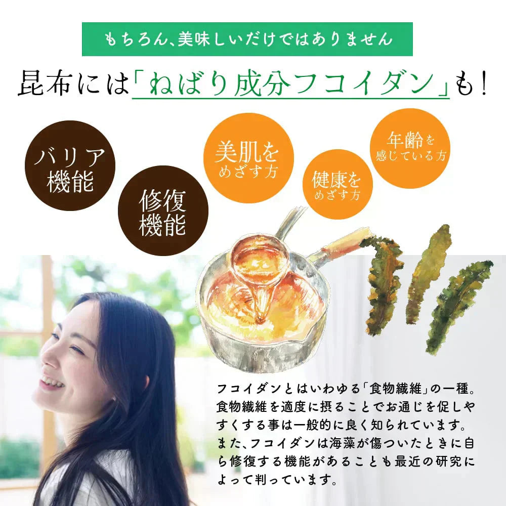 【北海道産】ピリ辛 大人の佃煮 生姜昆布 [12袋] 1080g(90g×12袋) 甘辛 北海道産昆布100％ おかず 惣菜 おつまみ 小分けタイプ 人気商品 プチギフト
