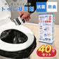 簡易トイレ 非常用トイレセット 携帯トイレ 非常用トイレ 防災用品 防災グッズ 防災セット 40回分 非常用簡易トイレ 凝固剤 個包装 消臭 抗菌 ポータブルトイレ アウトドア 防災 台風 地震 洪水 渋滞 災害時 断水時 介護用 長期保存