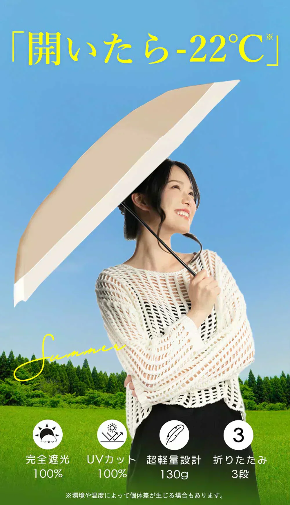 ＼激安セール！オフ×ベージュ 1本 ／ 超軽量 UVカット99.9% 日傘 折りたたみ傘 折りたたみ日傘 撥水 傘 完全遮光 晴雨兼用 超コンパクトサイズ 完全遮光 遮熱 紫外線遮断 日焼け防止 耐風撥水 梅雨対策 携帯便利  日傘 メンズ 日傘 レディース 男女兼用 おりたたみ傘 晴雨兼用傘 頑丈 大きい 超撥水 折りたたみ傘 折り畳み こども レディース 日傘 暑さ対策 グッズ 熱中症対策