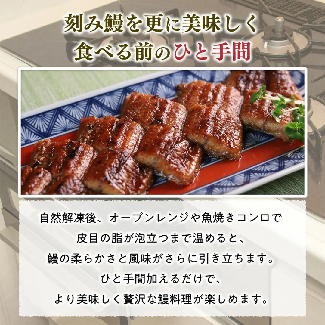 【送料無料】きざみ鰻の蒲焼 1kg（500g×2）訳あり うなぎ カット済み 刻み鰻 大容量 冷凍