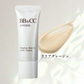 クリアグレージュ:モリンガオイル配合！【BB＆CCクリーム】 25g SPF40 PA++++ 保湿力抜群 UVブロック 素肌仕上げ 透明感UP！保湿 乾燥肌 透明感 色白肌用