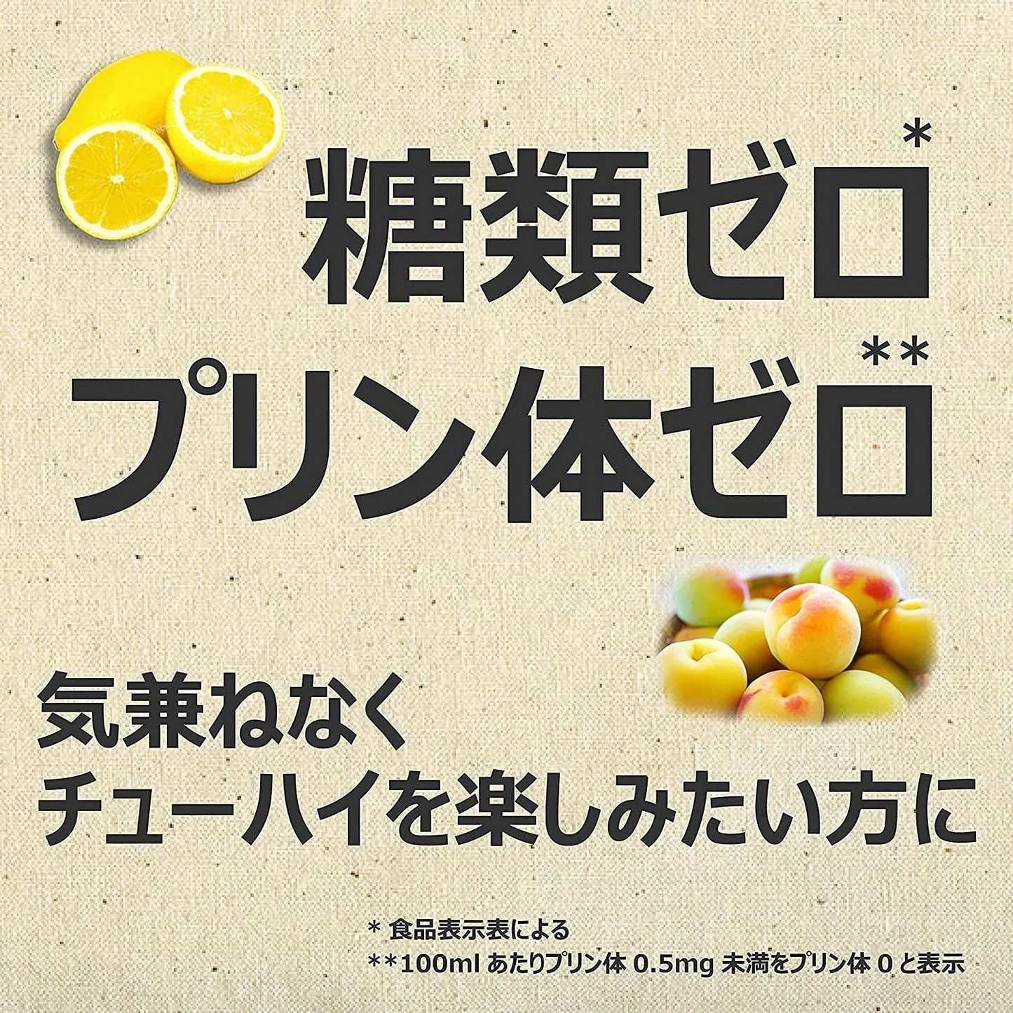 サントリー -196℃ ストロングゼロ 林檎ダブル 350ml×3ケース/72本