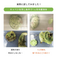 野菜長持ち BIOCERA 鮮度保持 鮮度長持ち 野菜保存 果物保存 繰り返し使える エコ 節約 食品ロスを減らす 冷蔵庫 野菜室