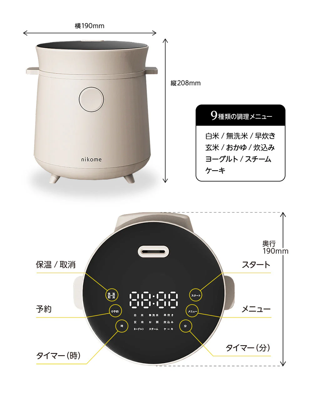 [チャコールグレー]　炊飯器 一人暮らし 2合 おしゃれ 多機能 安い 家庭用 キッチン家電 レシピ付 グレー チャコールグレー 黒 調理家電 [ マルチライスクッカー VT-MRC ] ヴァーテックス VERTEX nikome ニコメ 母の日 プレゼント 新生活
