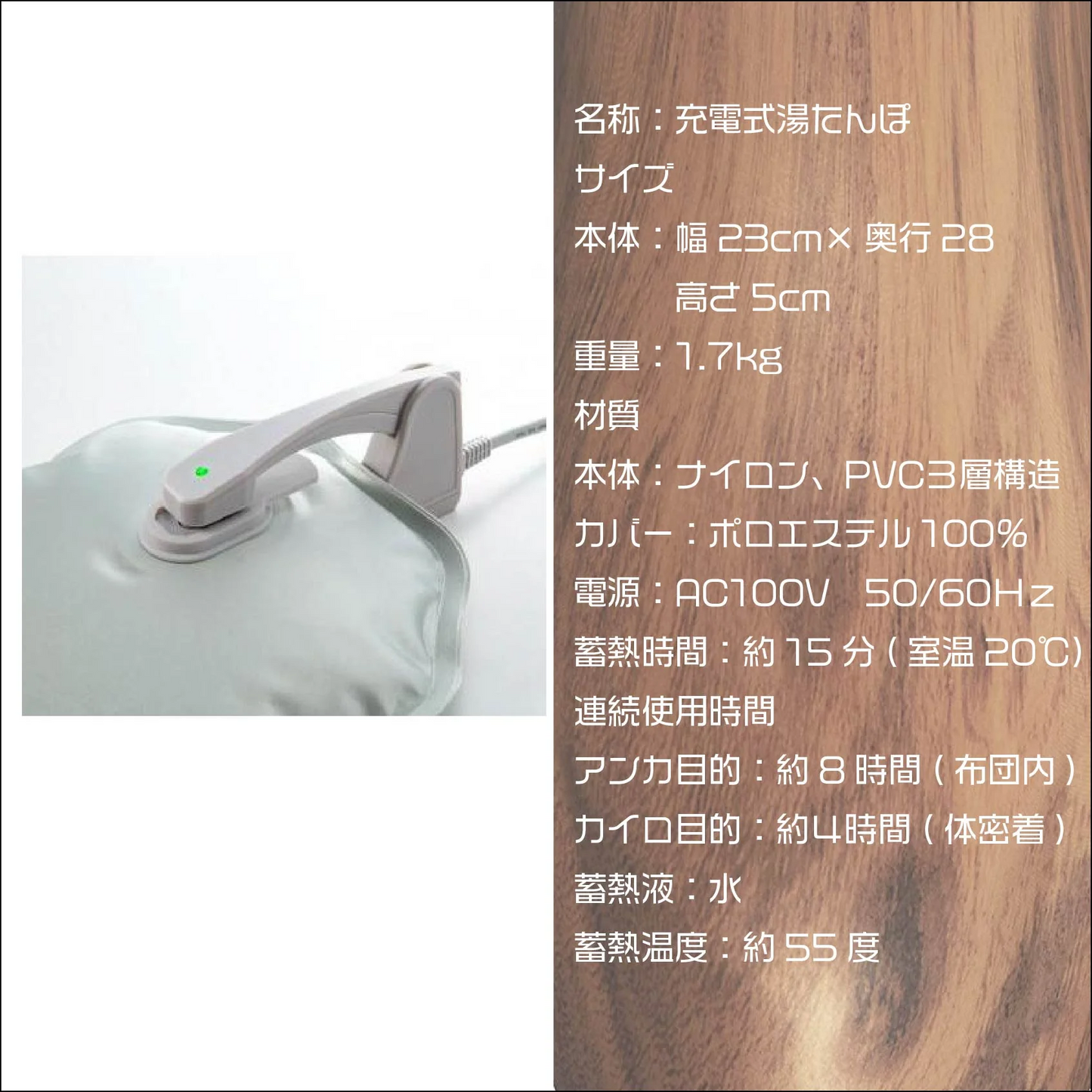 スリーアップ 蓄熱式湯たんぽ　うさぎ　ぬくぬく アニマル EWT-2144 アンカ カイロ 充電式 持続