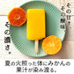 アイス ギフト 冷やしみかん 合計15本セット 愛媛県産 みかん 100% スイーツ ギフト 内祝い お取り寄せ スイーツ お菓子 無添加 砂糖不使用 アイスキャンディ 詰め合わせ 福袋 お中元 残暑見舞い
