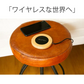 【アウトレット品】急速ワイヤレス充電器 i.Carry 木製（ブラック）17-BAT80【エコ得】