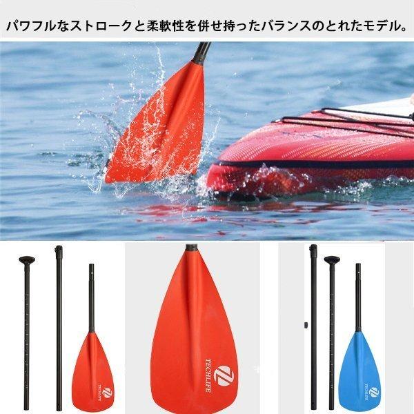 サップパドル 軽量 帆船 大人用 船 カヤック カヌー ボート用 耐久性 丈夫 長さ調整 マリン用品 船 パドル レッド ブルー 超軽量(レッド)w203A